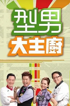 奔跑吧兄弟2026 综艺 2026 李晨,杨颖,郑恺